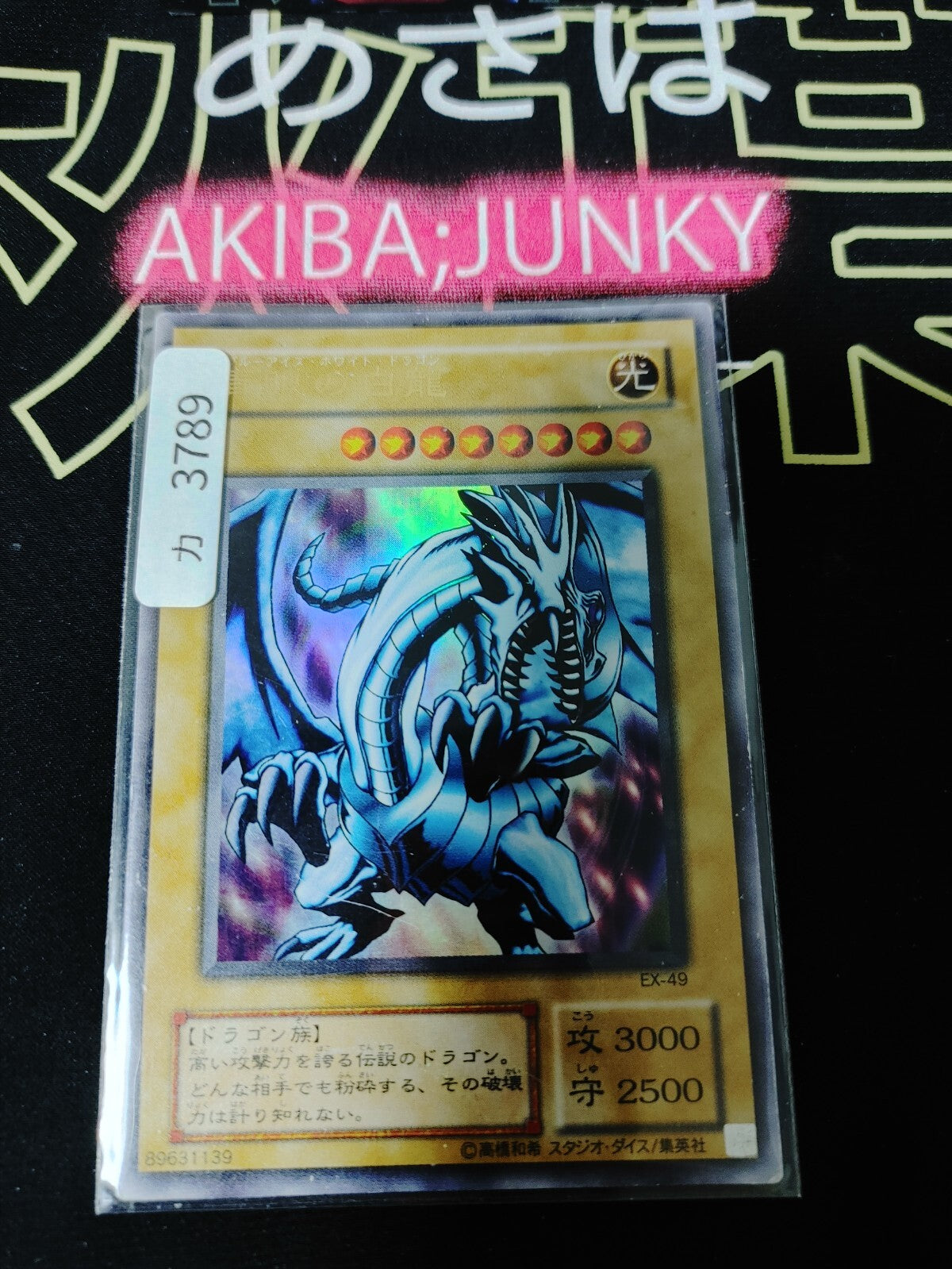 47436866