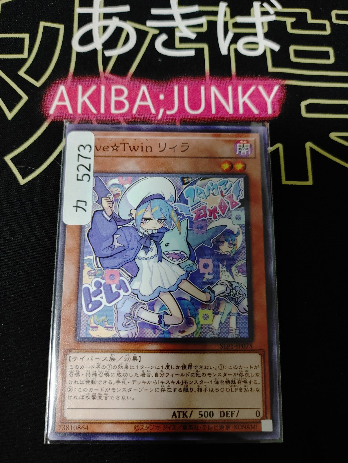 47439738