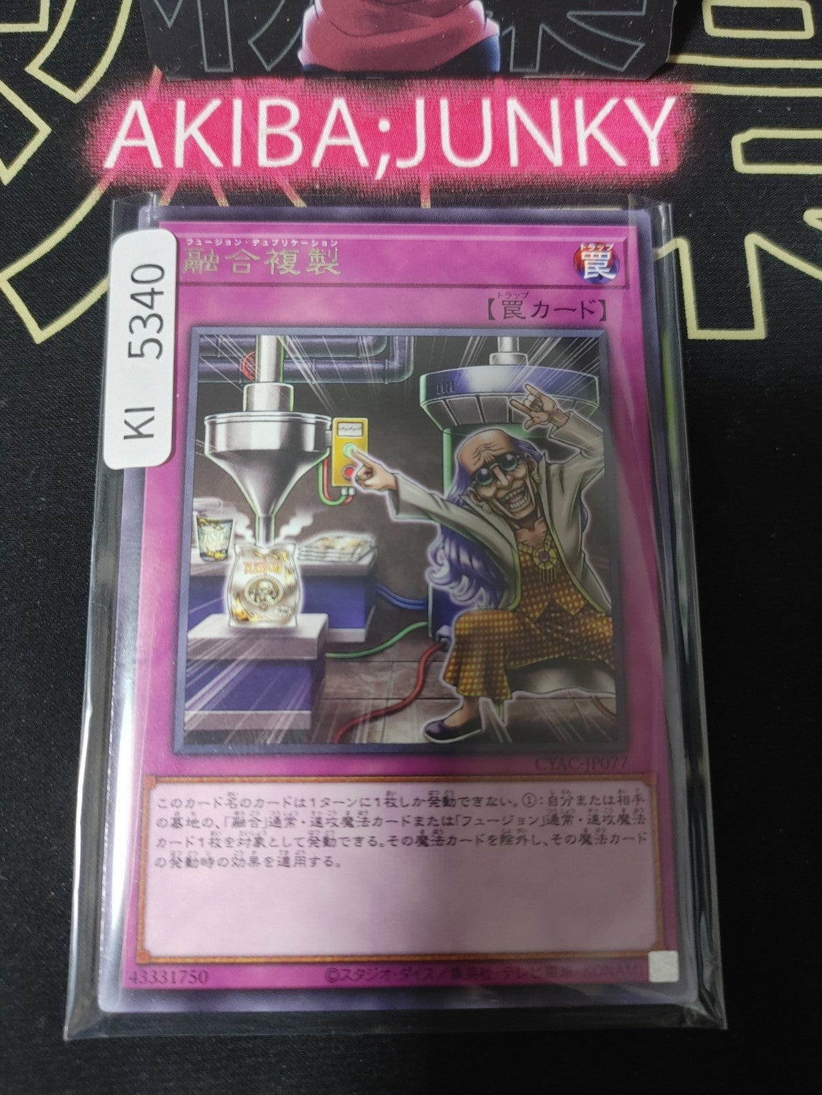 Fusion Reproduction Yugioh CYAC-JP077 Rare Konami OCG JAPAN