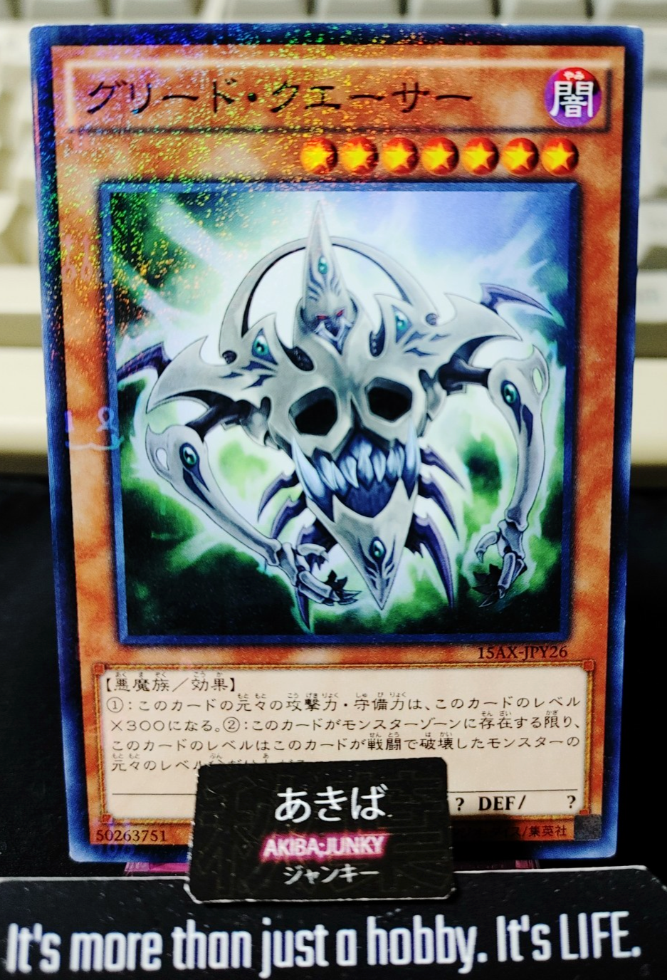 Greed Quasar Yugioh 15AX-JPY26 Millennium Rare Konami OCG Japan