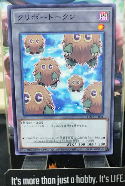 47423409