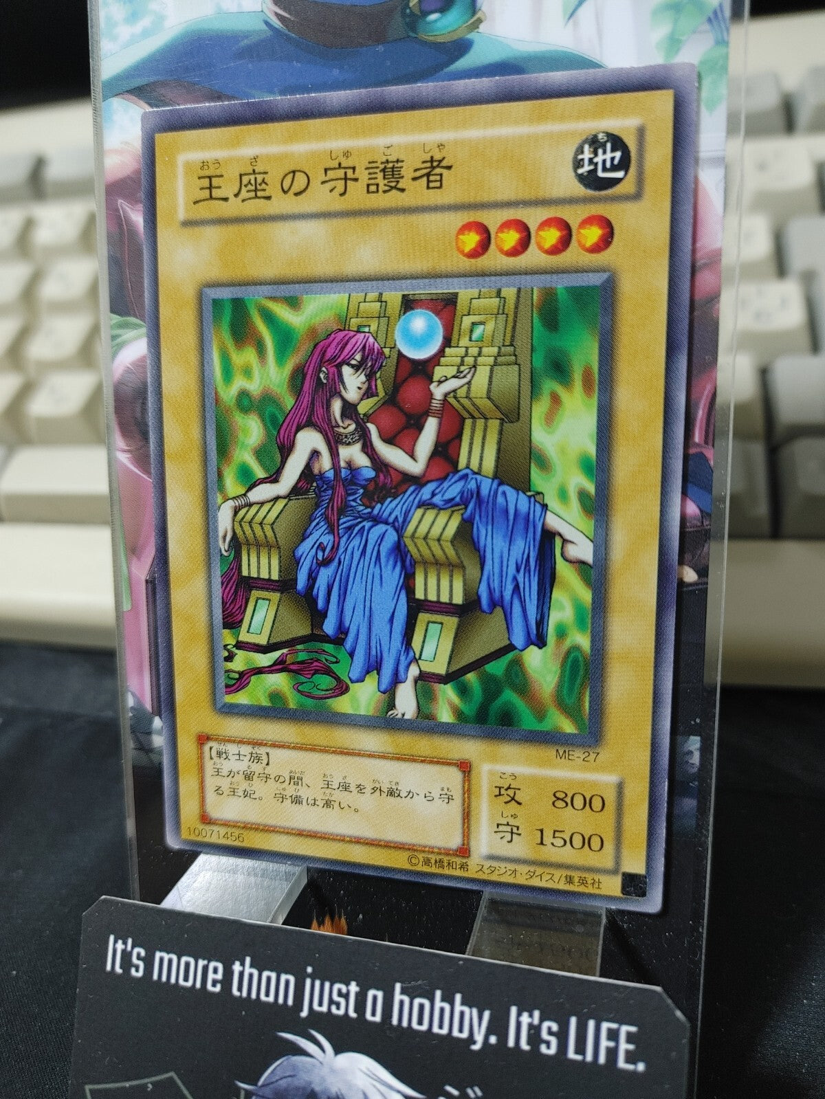 47425076