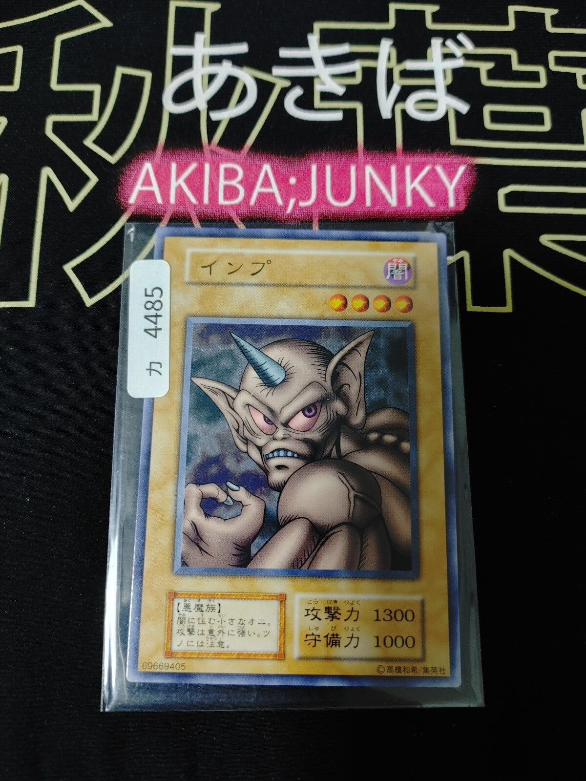 47431620