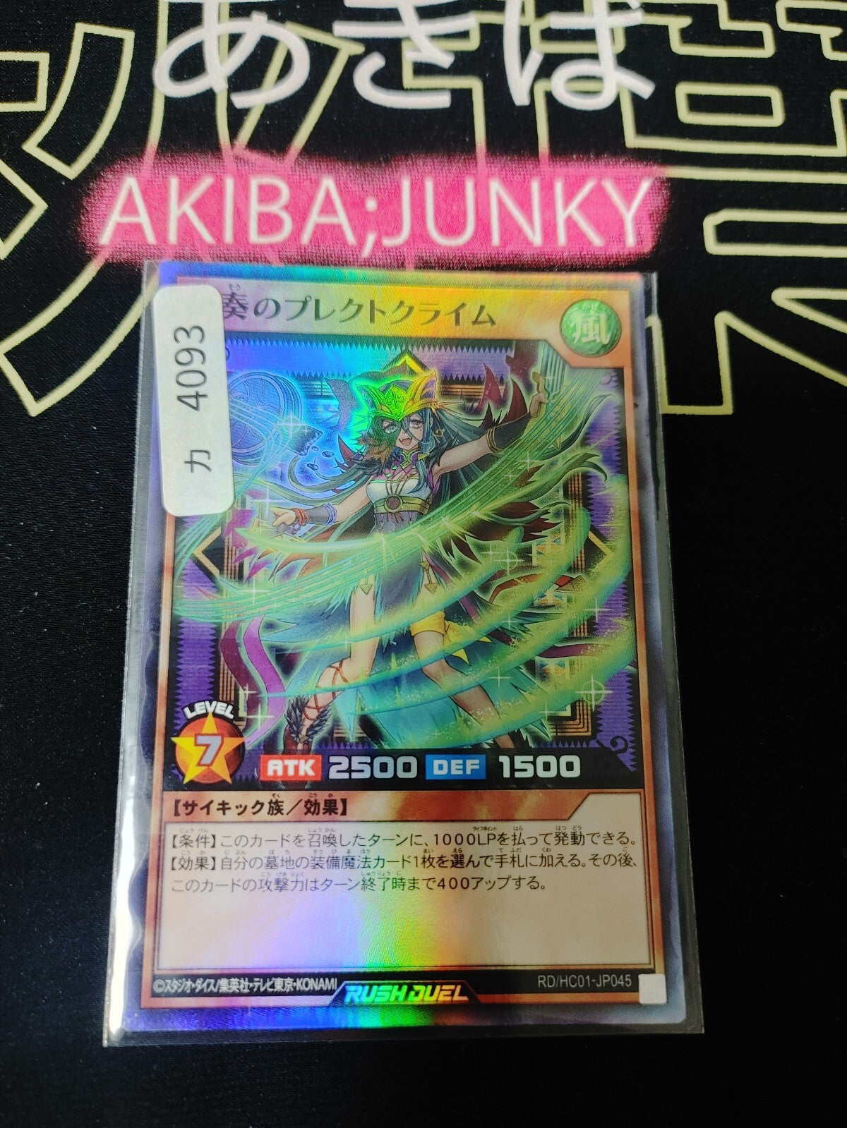47425623