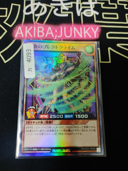 47425623