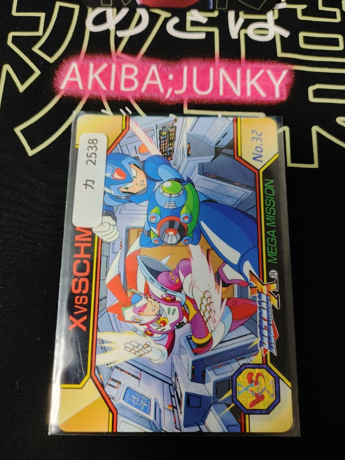 47432884