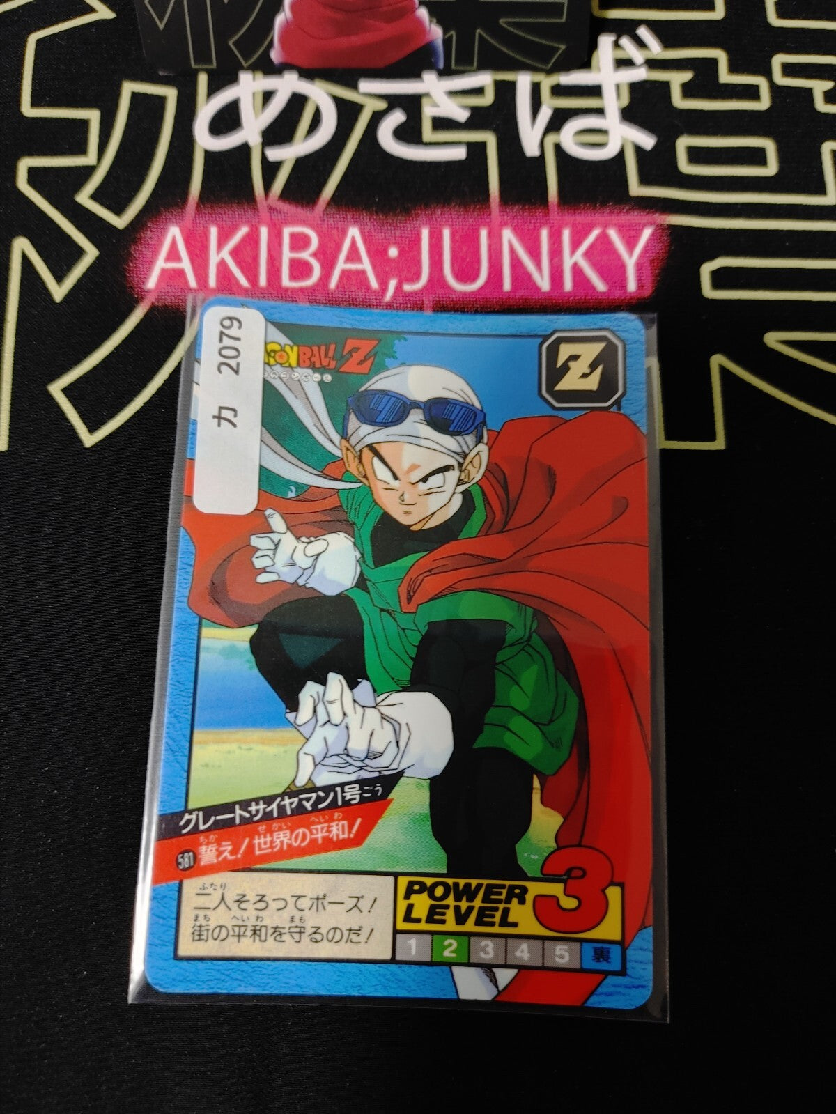 47429489