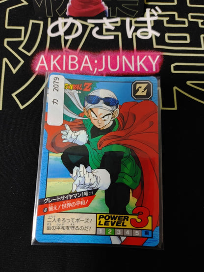 47429489