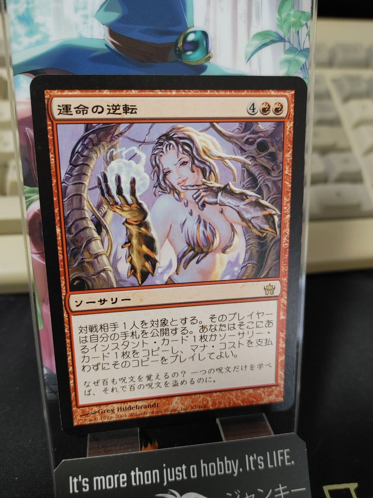 47430253
