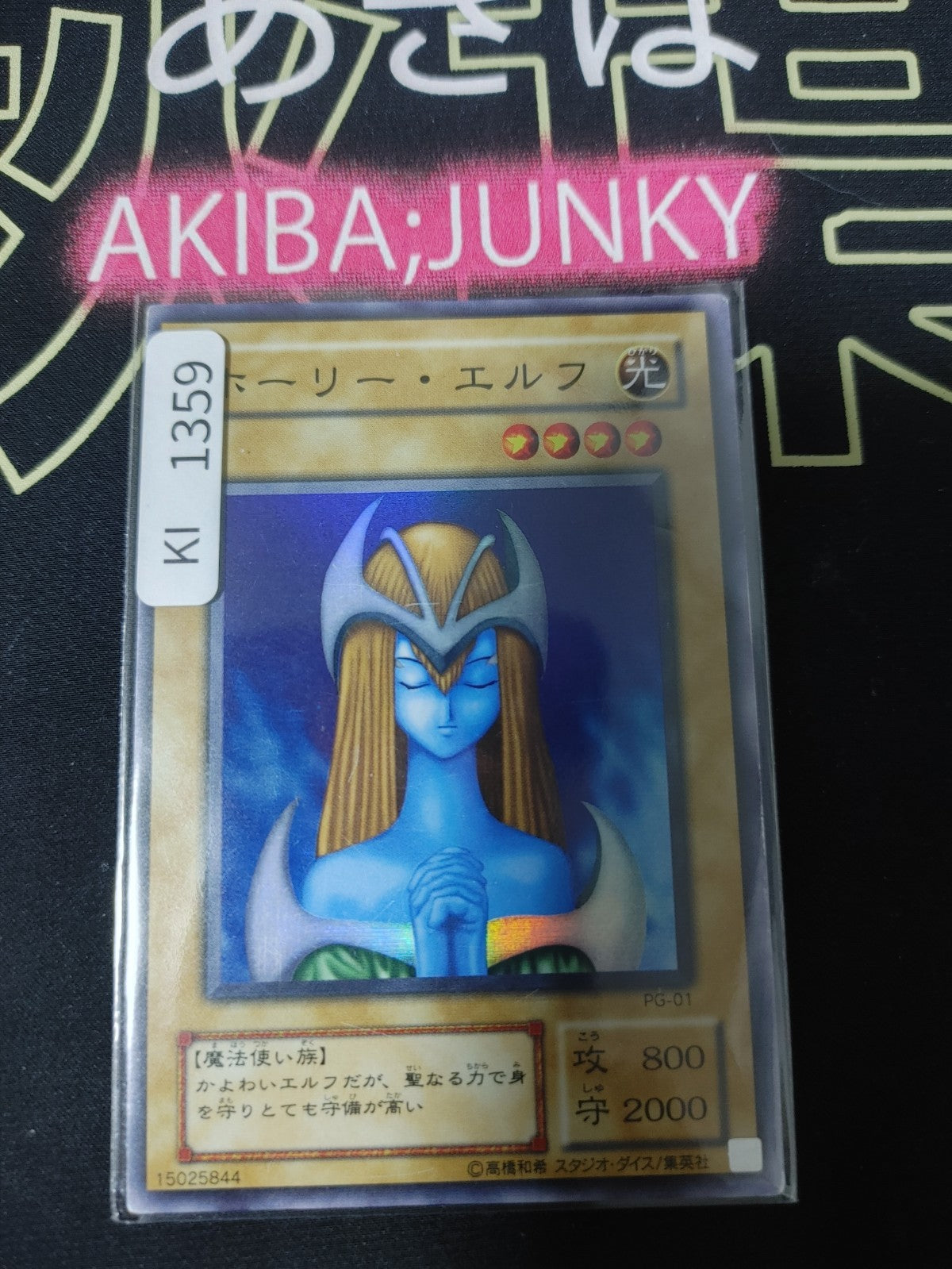 47422494
