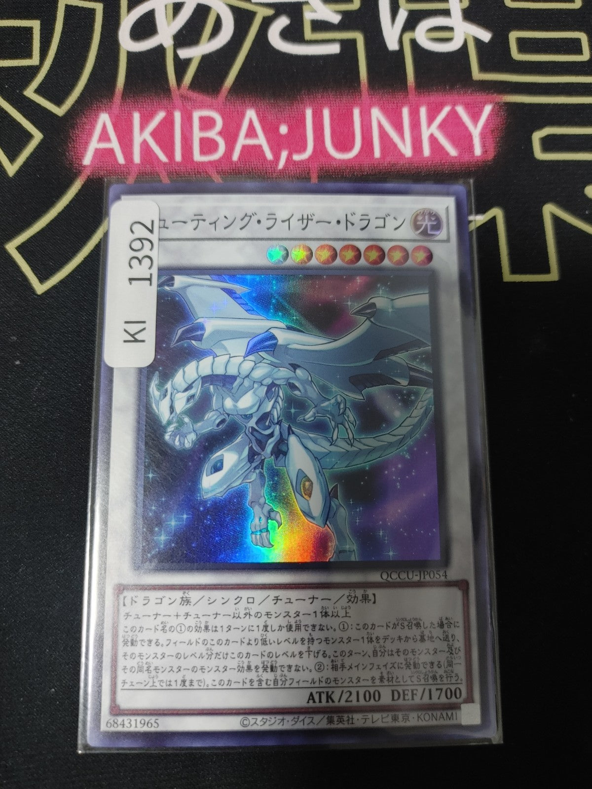 47426001