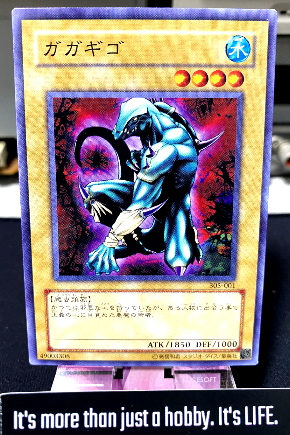 47430028