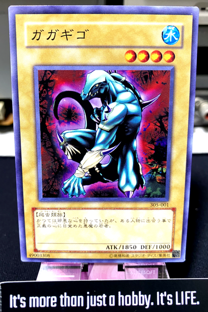 47430028