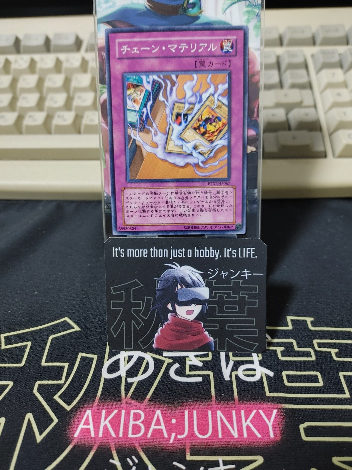 47423612