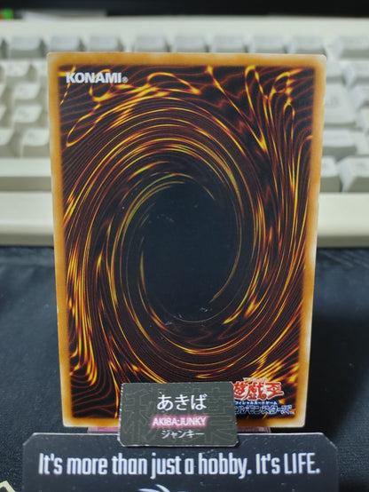 Creature Swap Yugioh SD1-JP018 Yu-Gi-Oh Konami OCG JAPAN