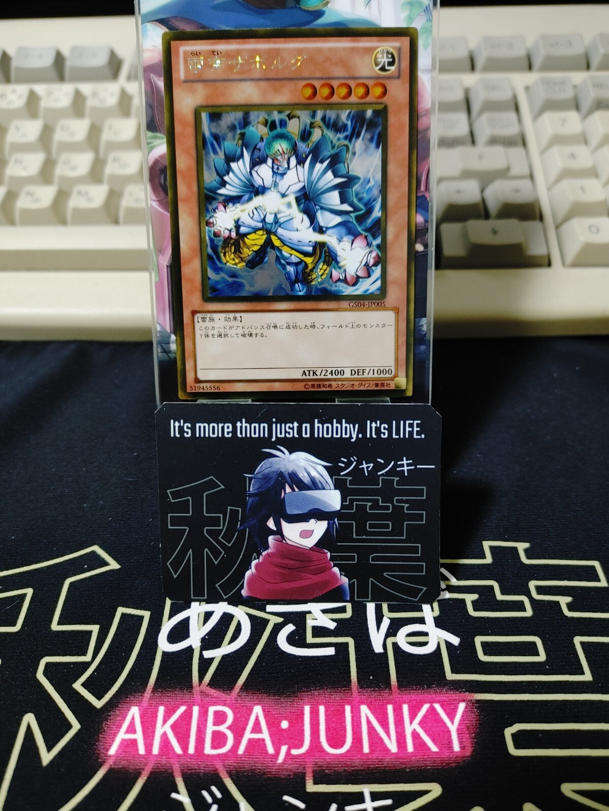 47435740