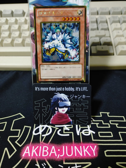 47435740