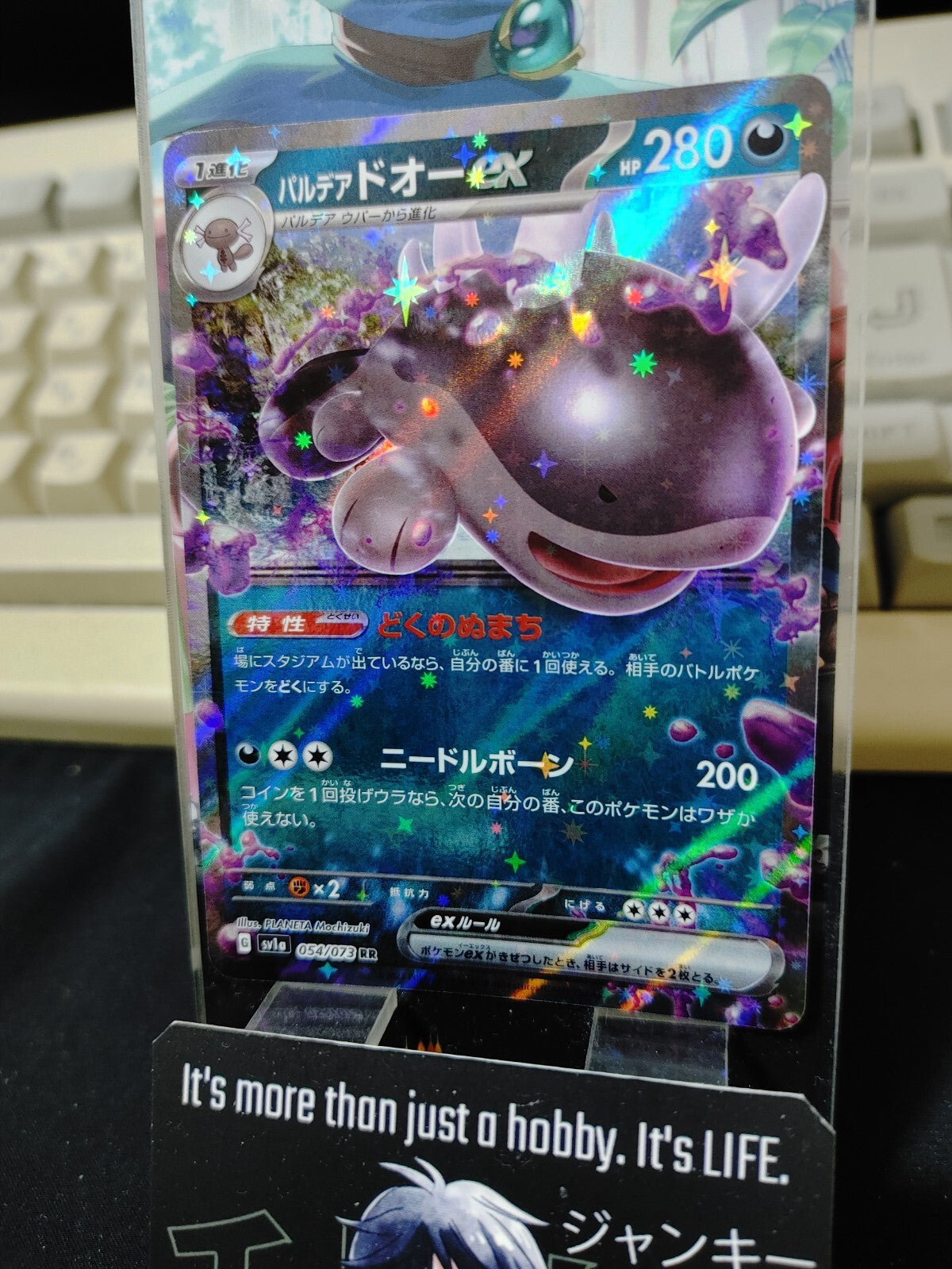 epi