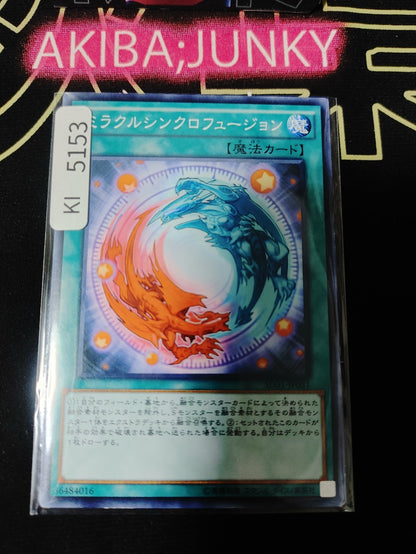 Miracle Synchro Fusion Yugioh SD31-JP031 Yu-Gi-Oh Konami OCG JAPAN