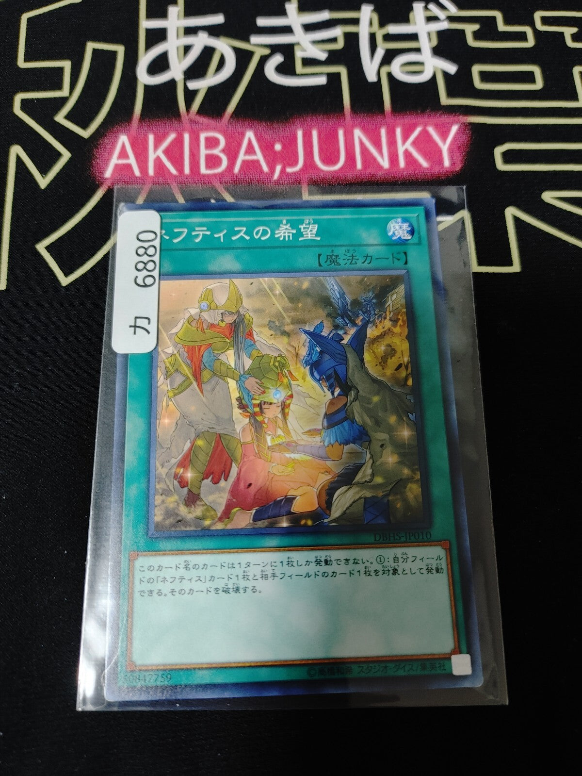 47422435