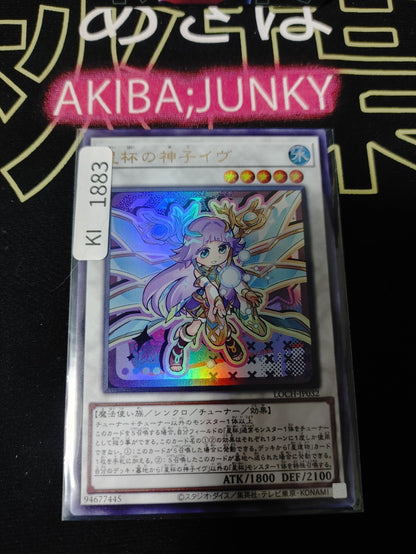 47422406