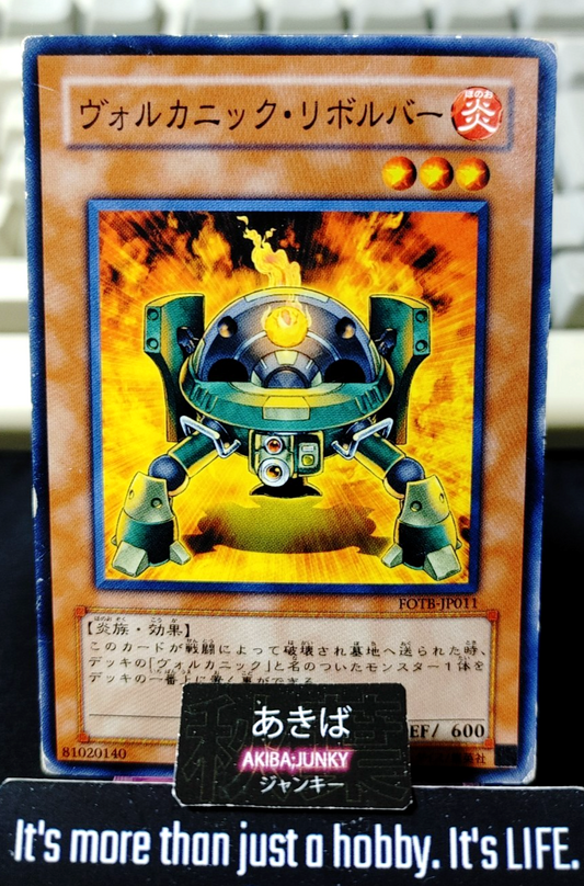 Volcanic Blaster Yugioh FOTB-JP011 Yu-Gi-Oh Konami OCG JAPAN