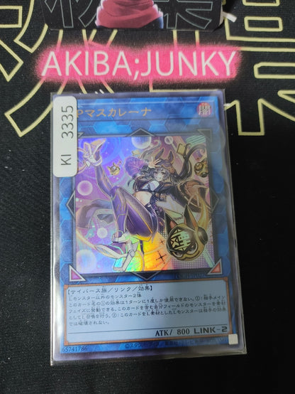47427646