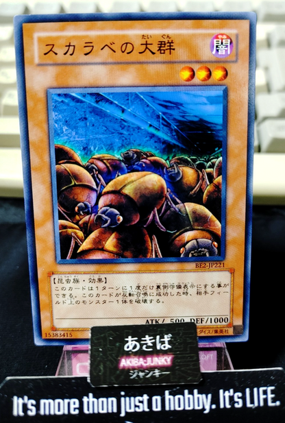 47434113