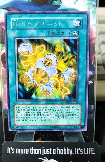 47422934