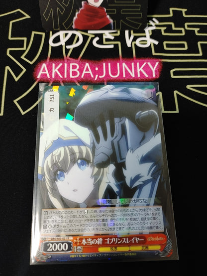 47430261