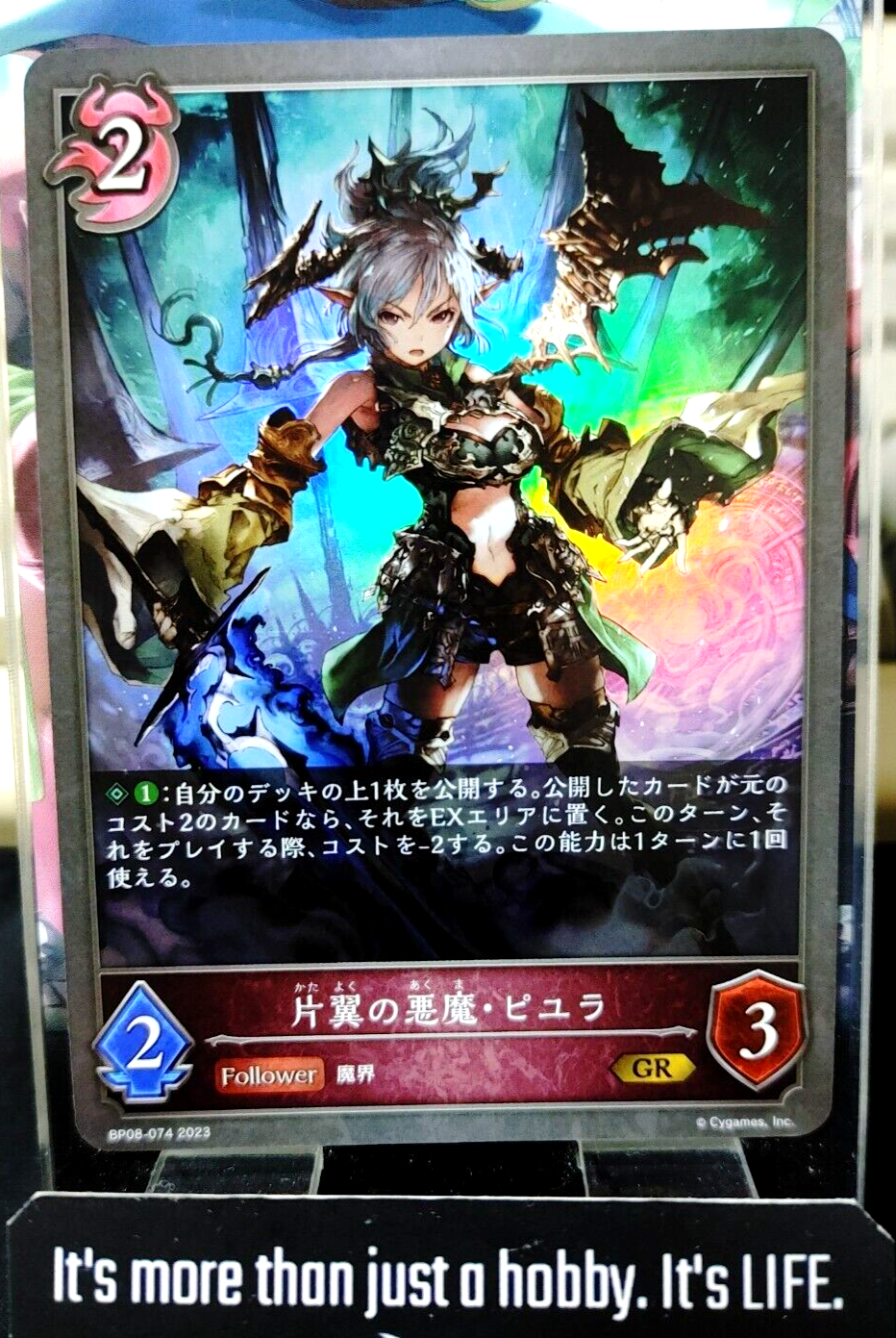 47425017