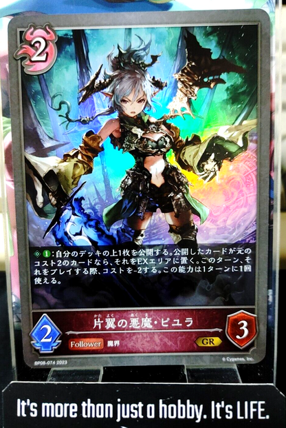 47425017