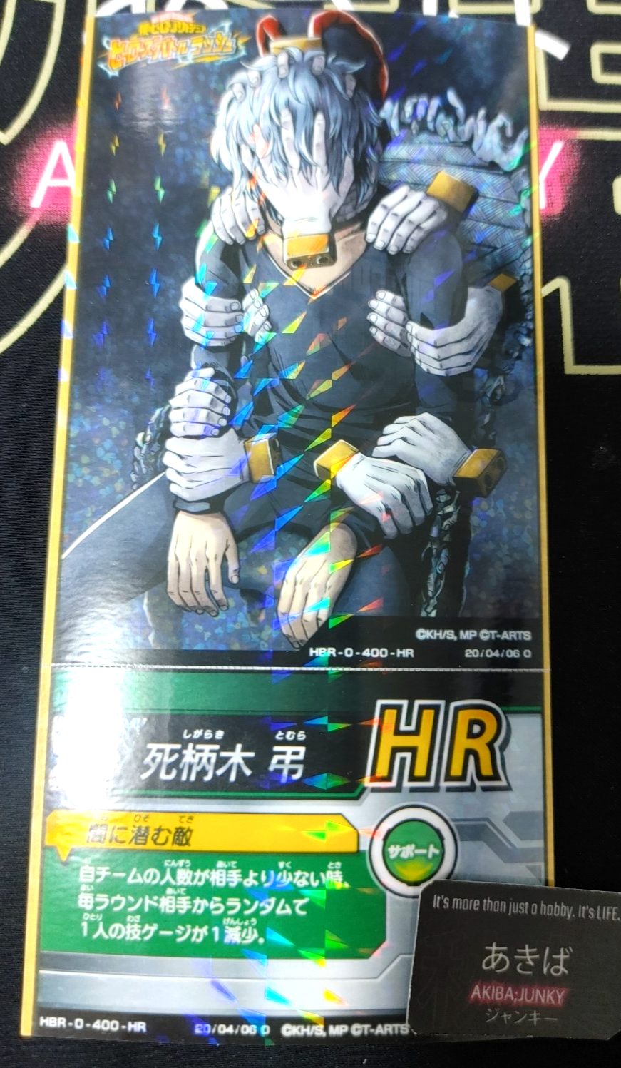 47428360