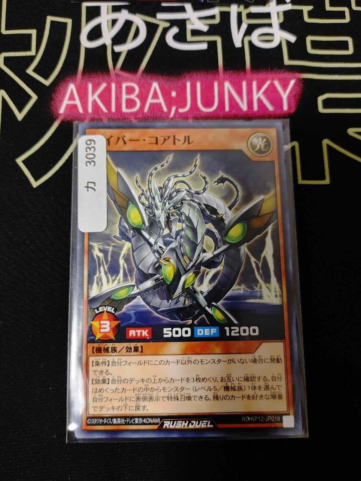 47429204