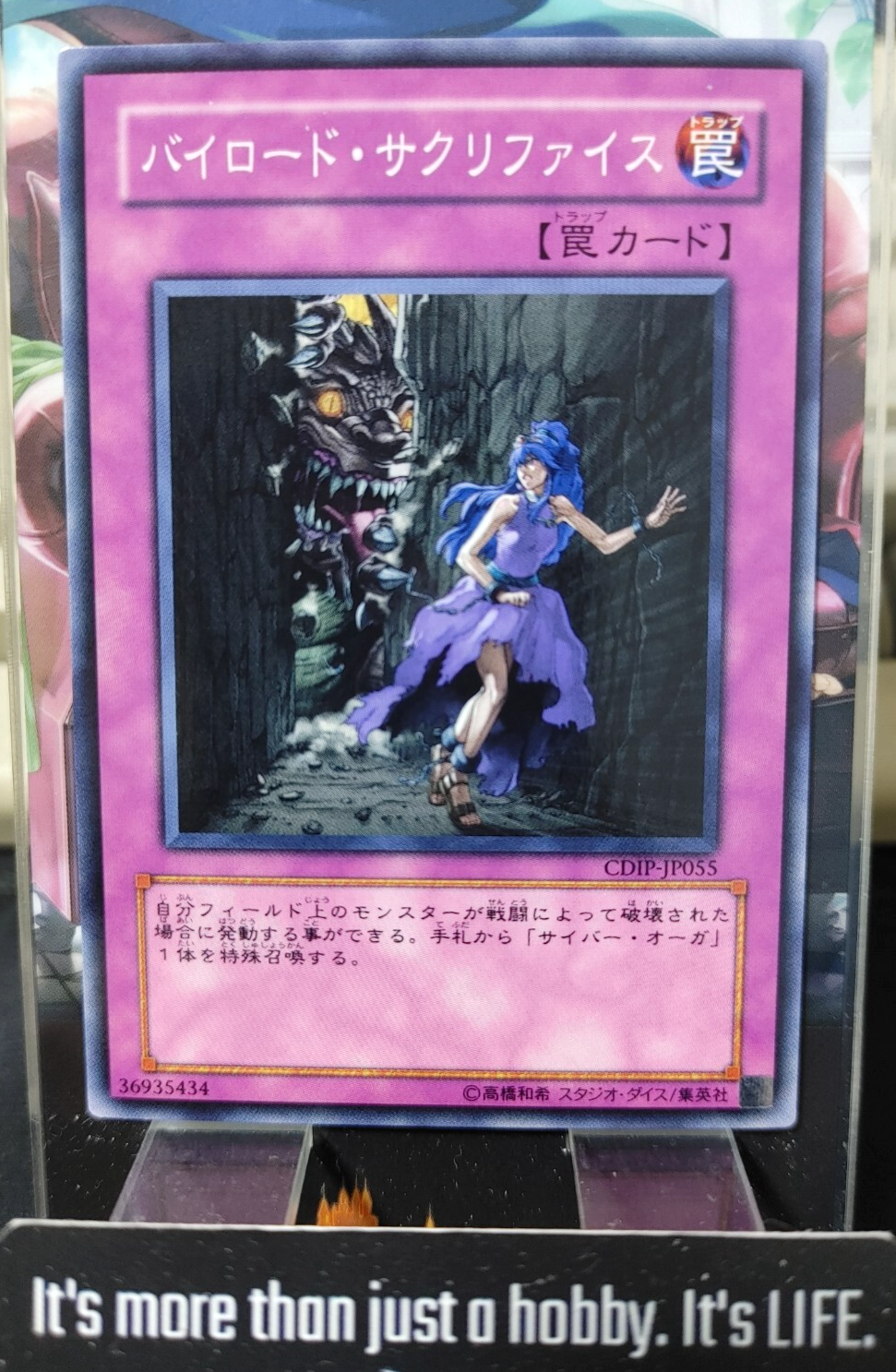 47426226