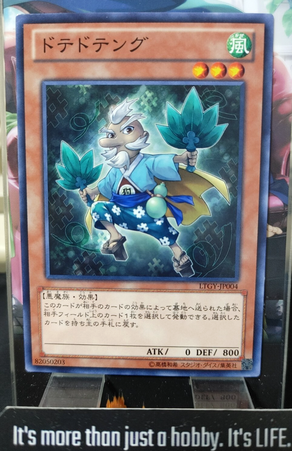 47427988