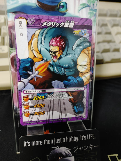 47428057