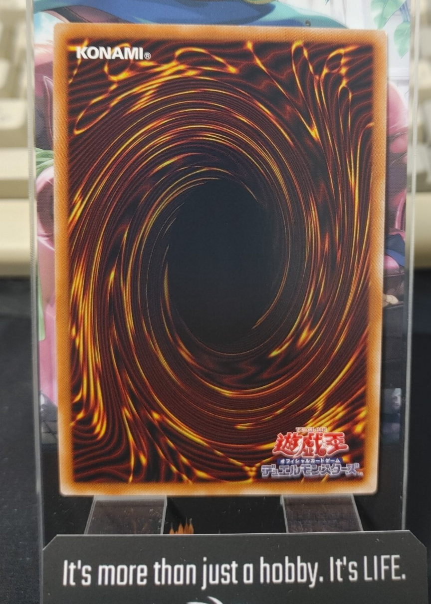 47425780