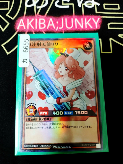 47436531