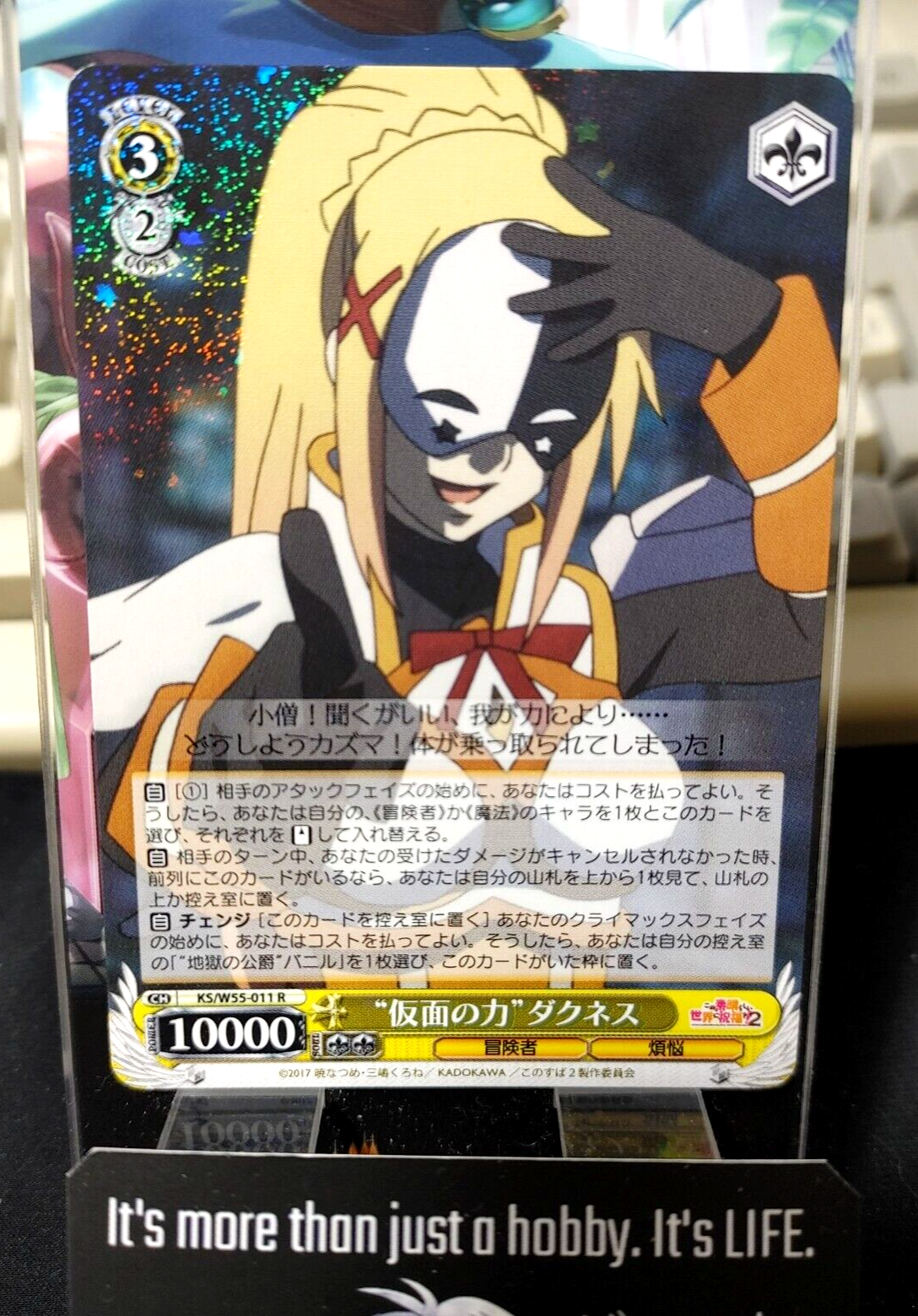 47422441