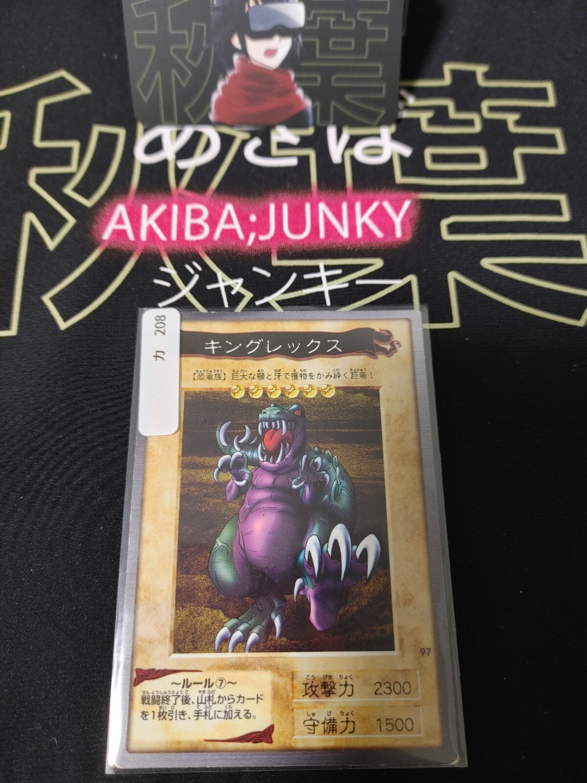 47426648