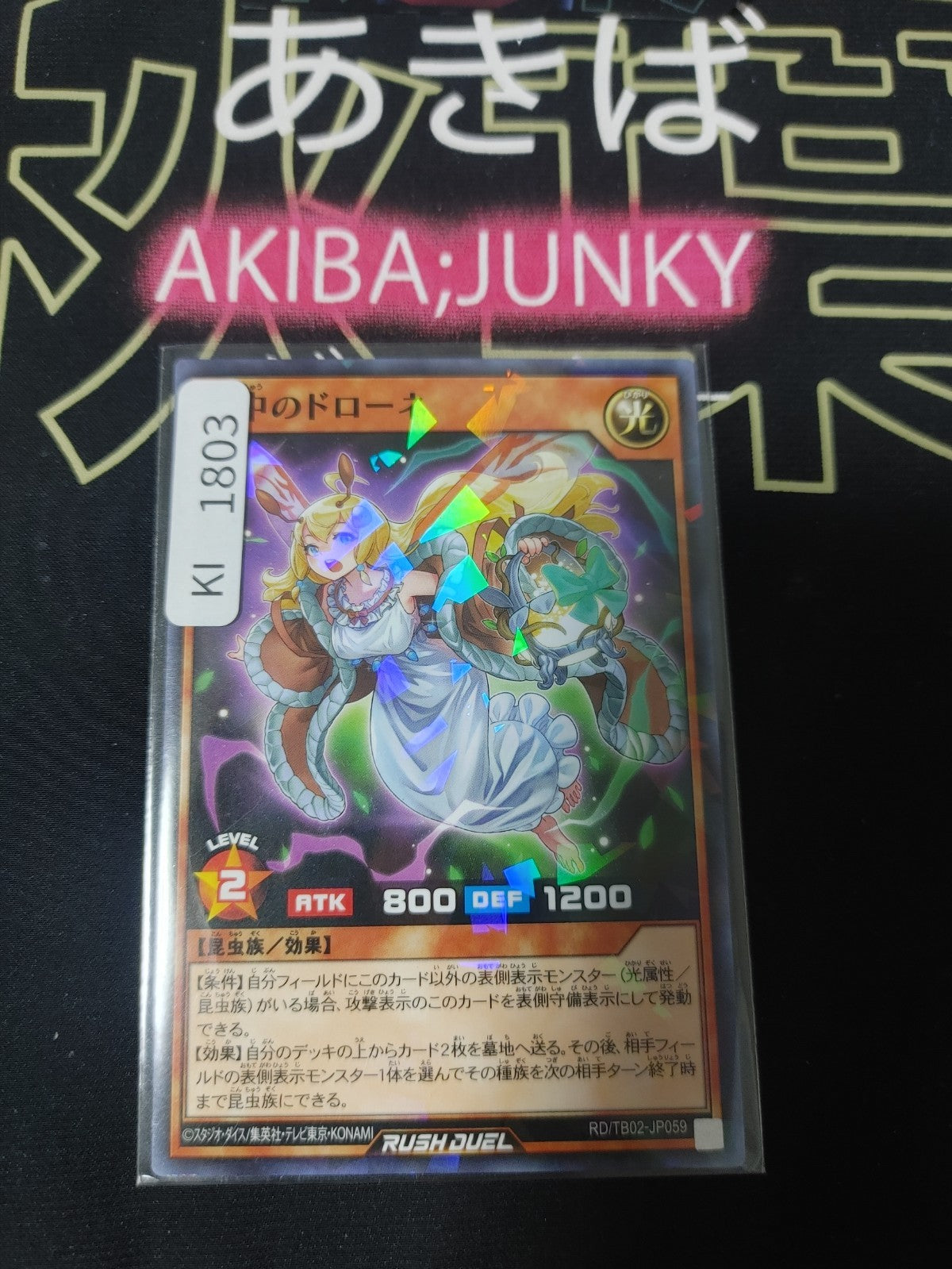 47434434