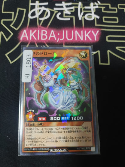 47434434
