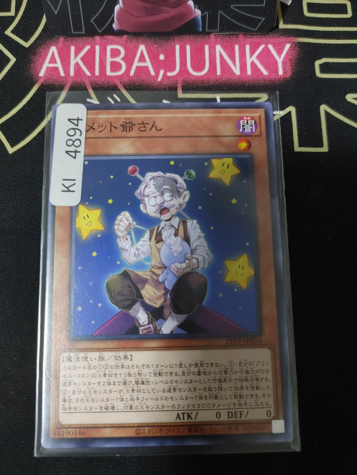Grandpa Demetto Yugioh 21PP-JP016 Yu-Gi-Oh Konami OCG JAPAN