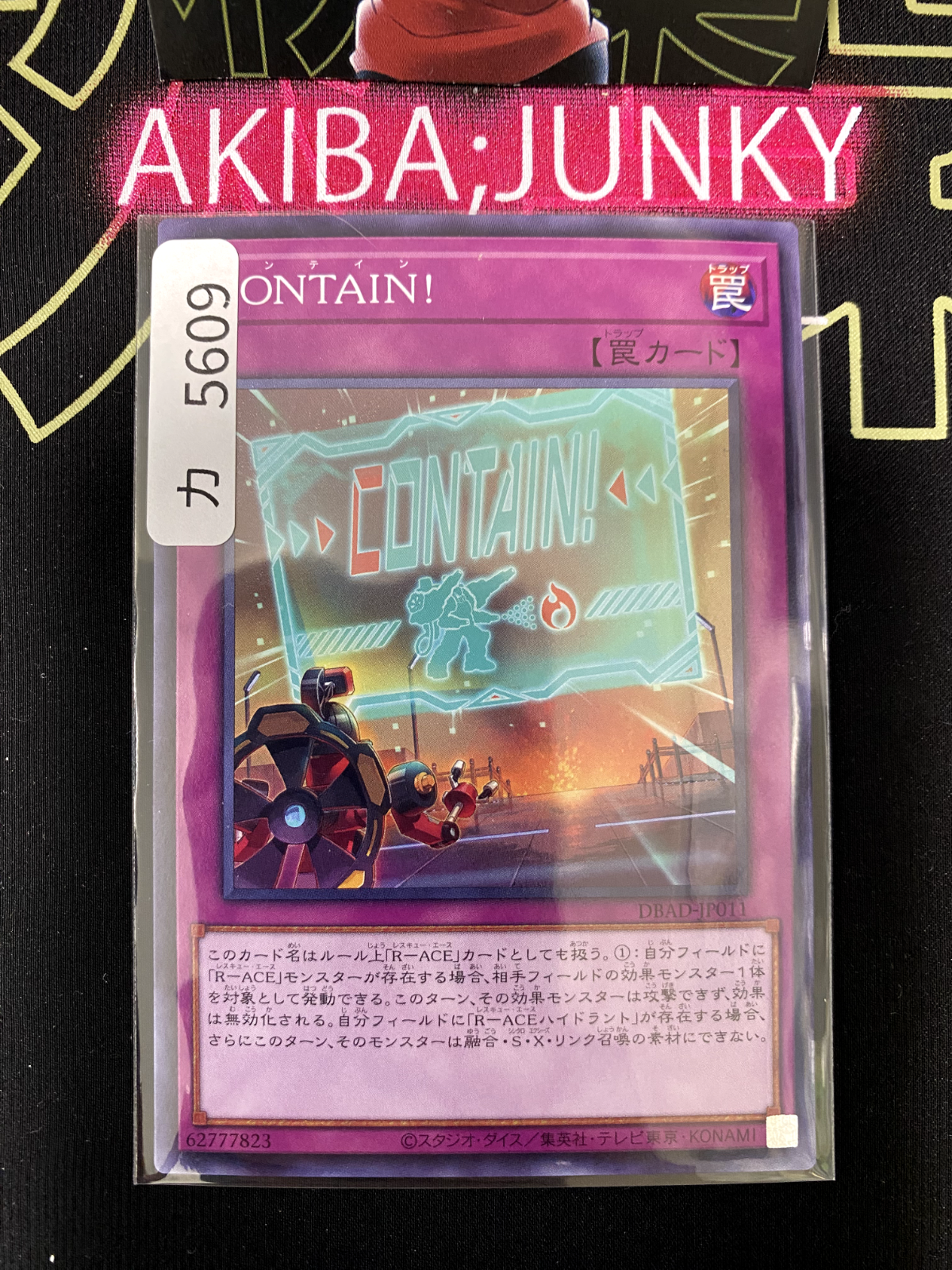 47427589