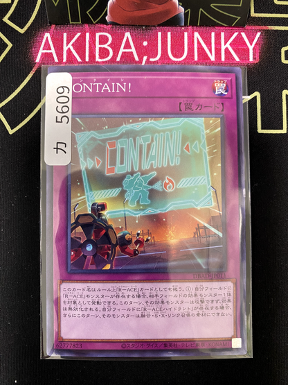 47427589