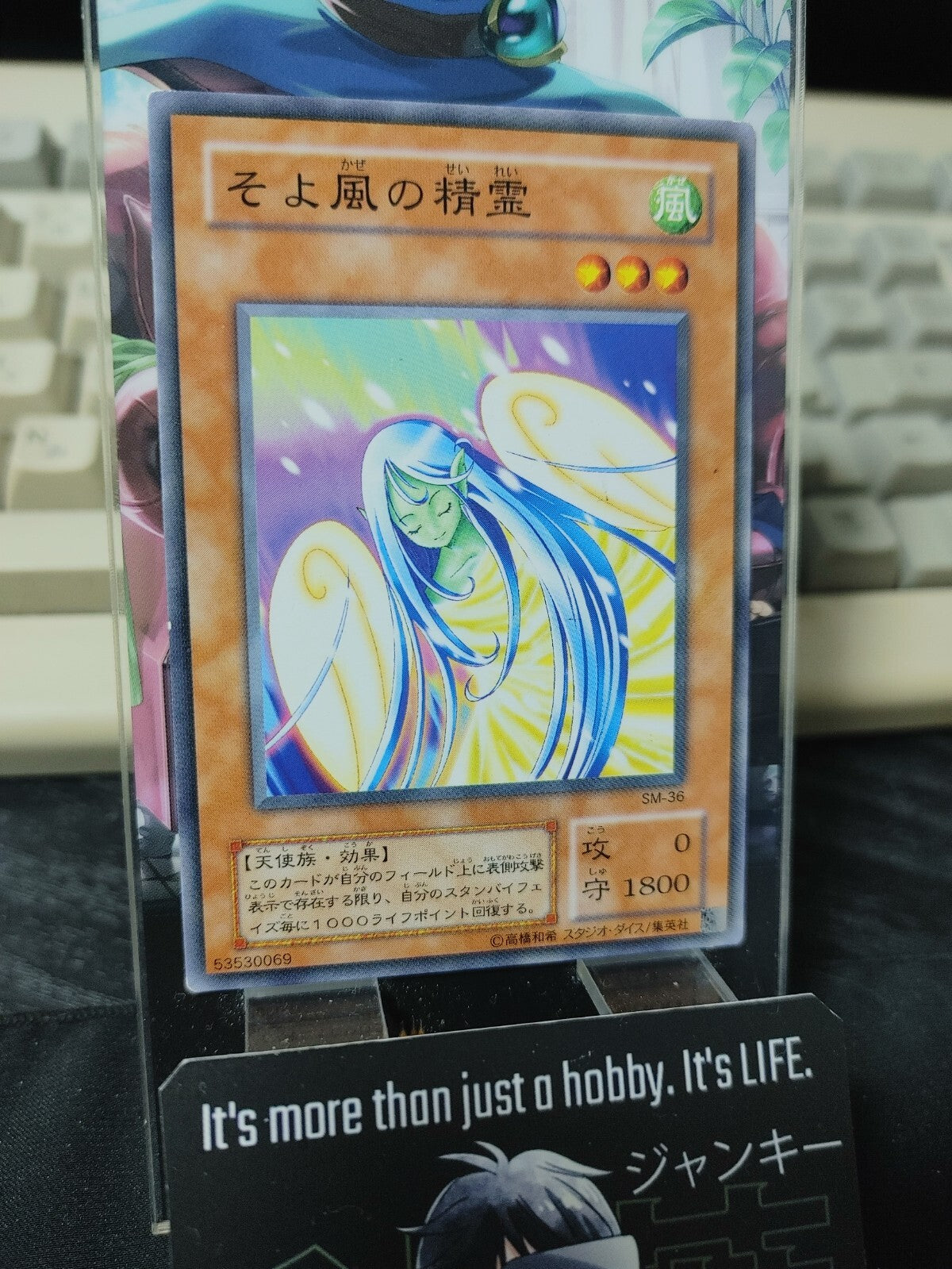 47423243