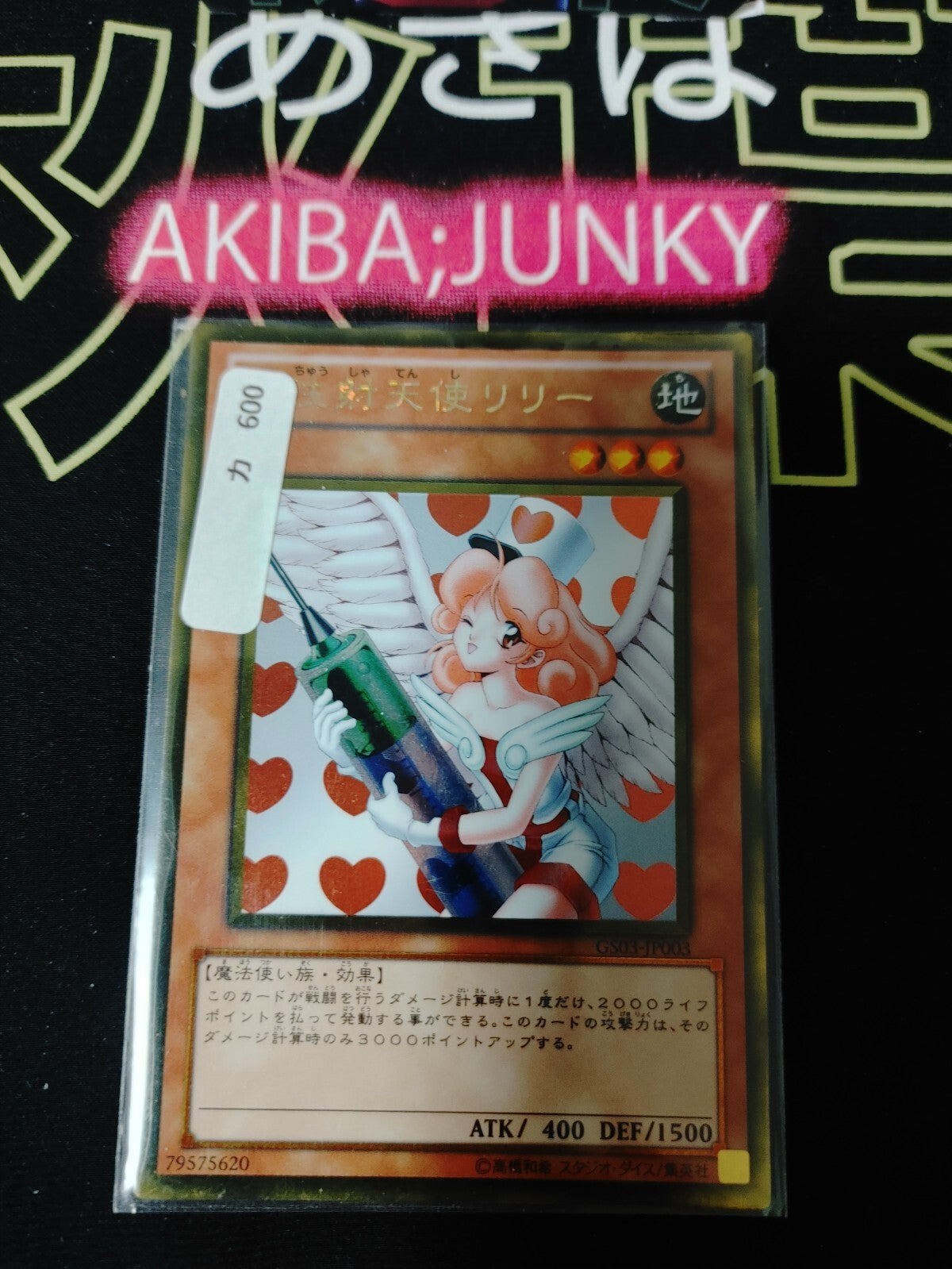 47427495