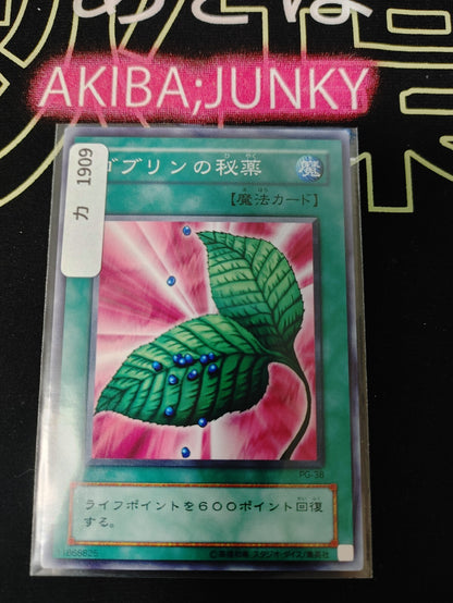 47428697