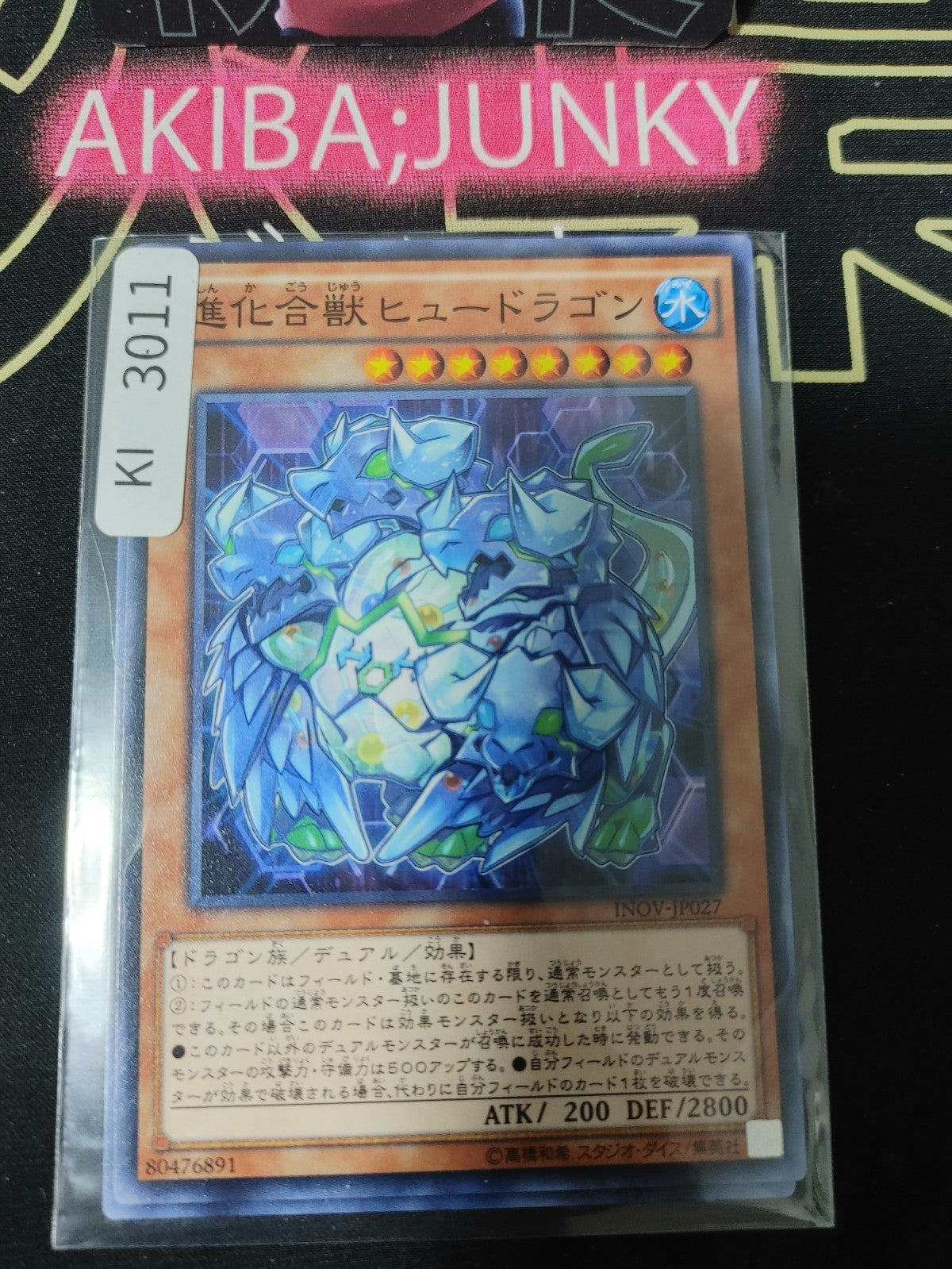 47434790